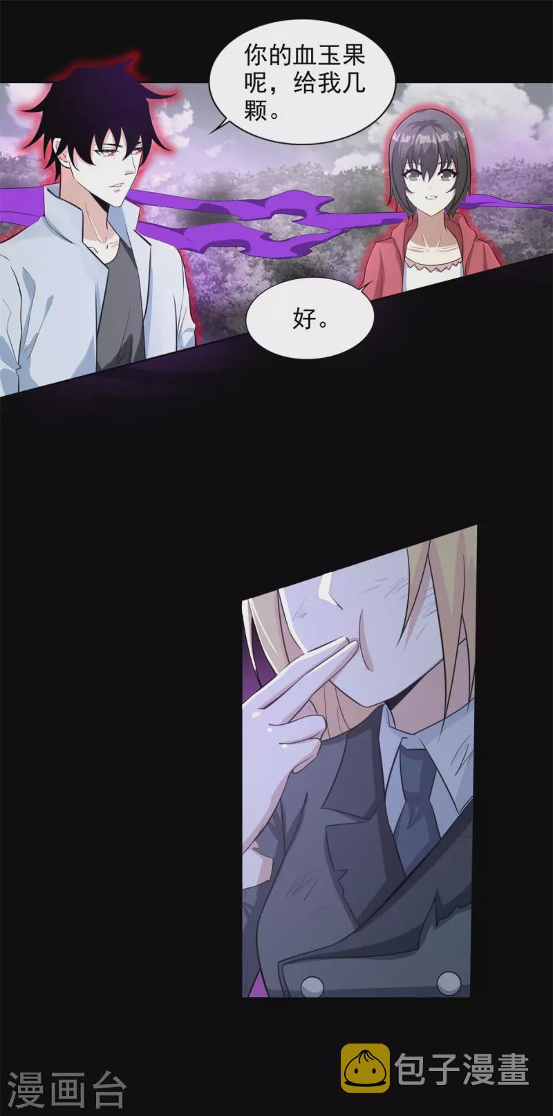 第453话 追击7