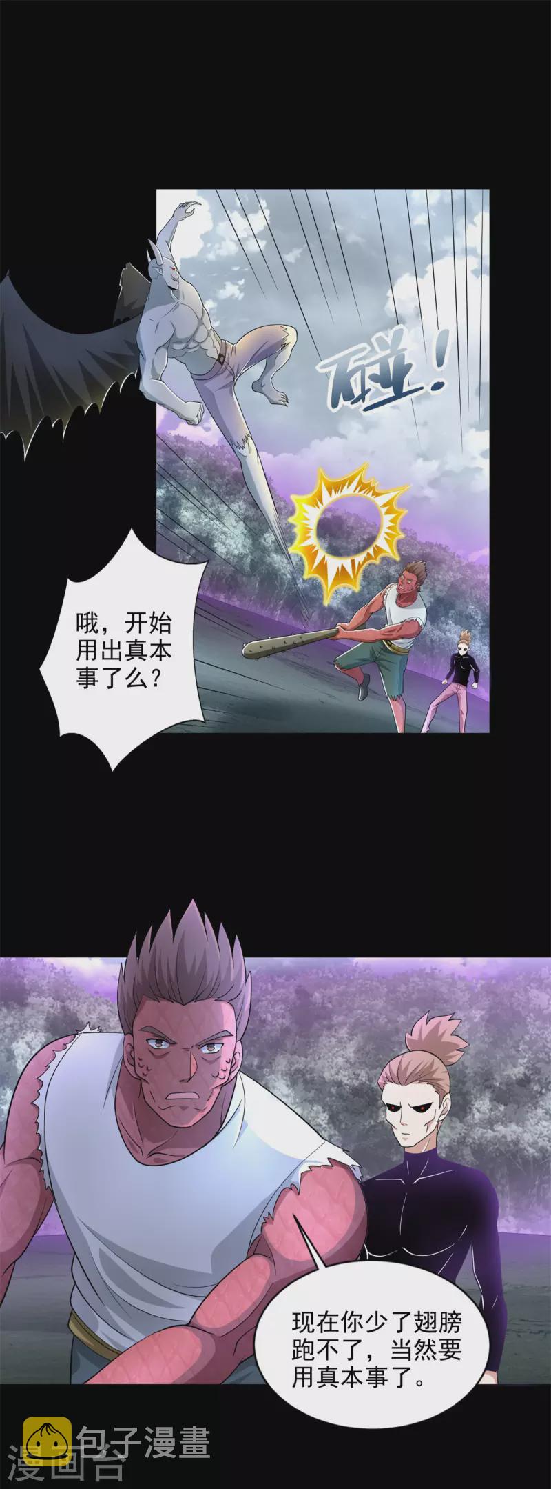 第463话 劣势16