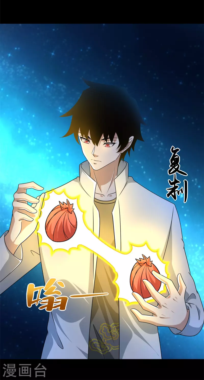 第436话 双赢15