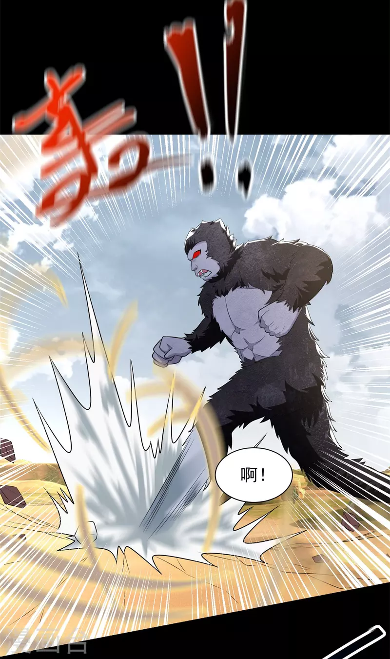 第525话 狼狈逃窜8