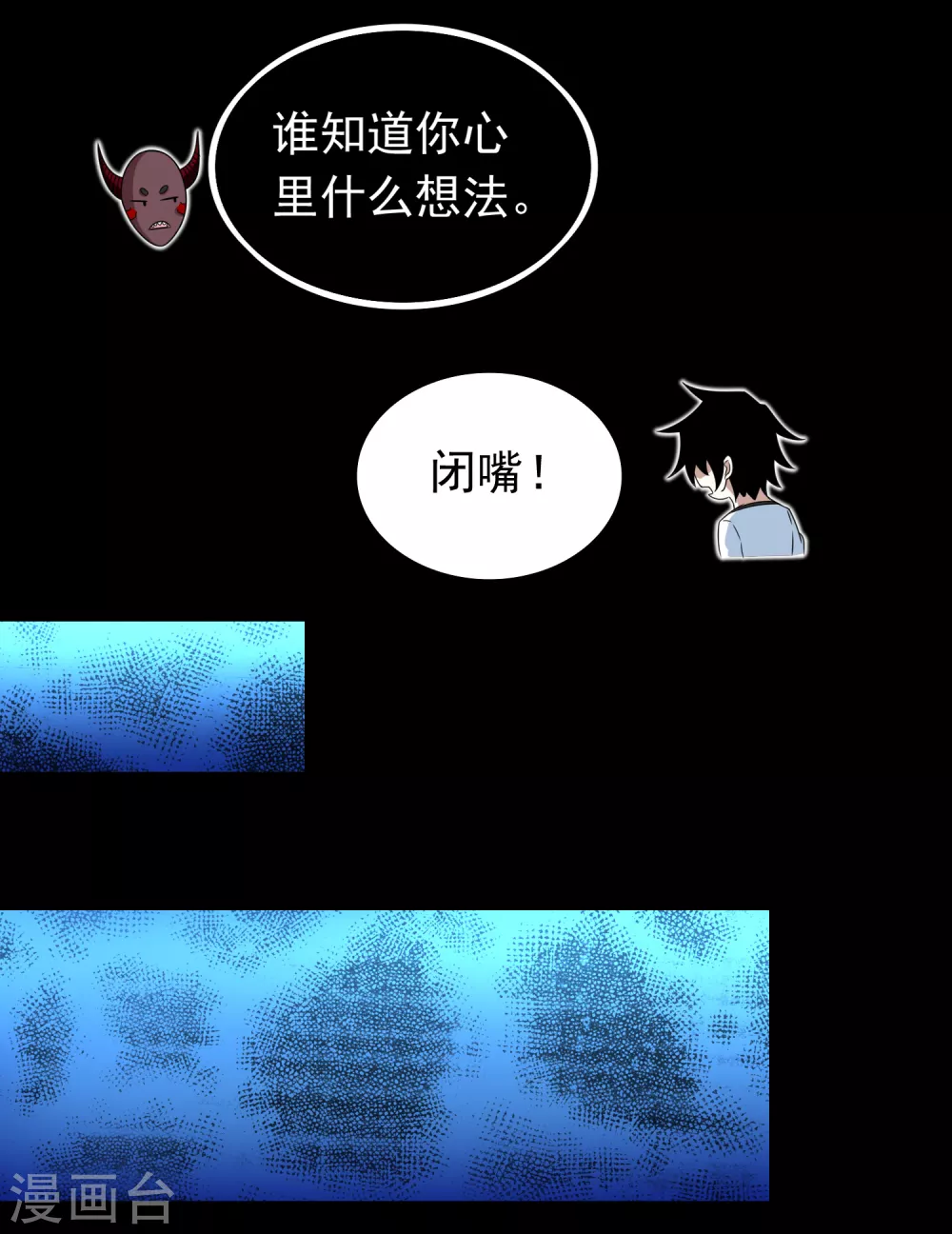 第338话 追逐危险12