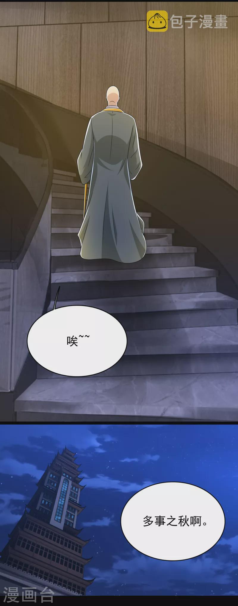 第417话 结束19