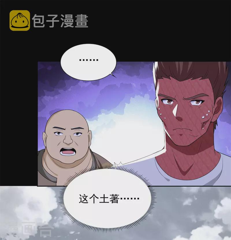 第461话 独战23
