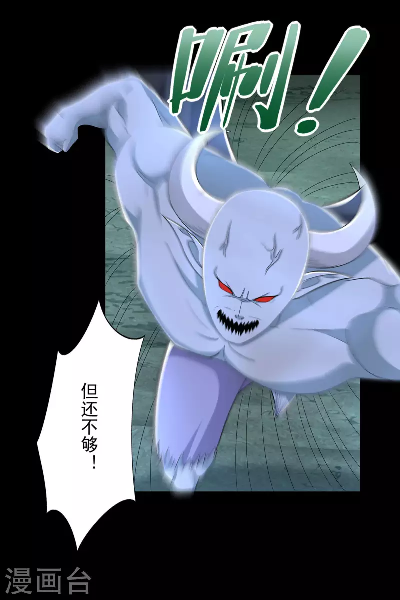 第458话 开战15