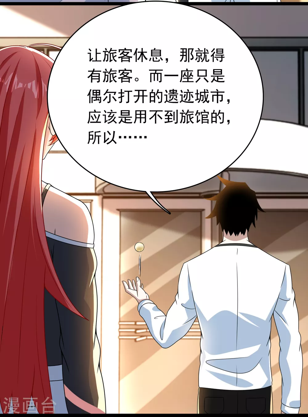 第331话 初入7