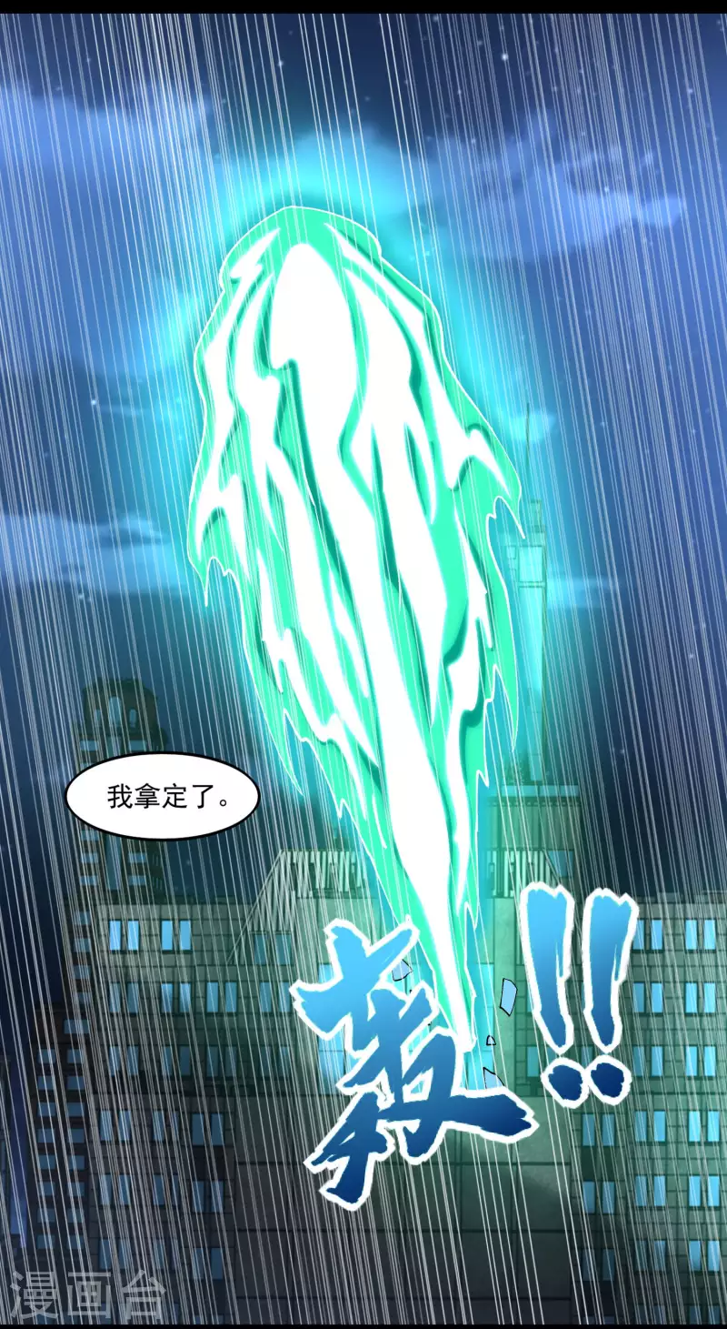 第424话 到达12