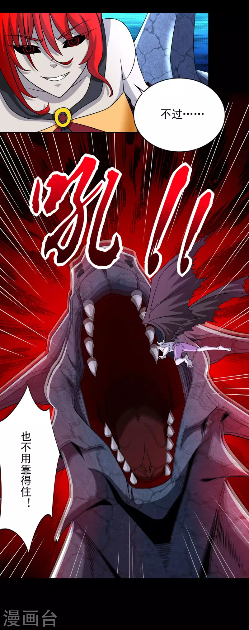 第458话 开战12
