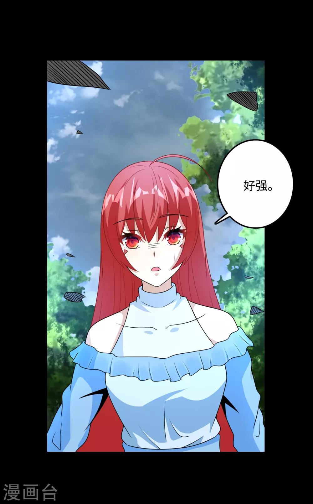 第250话 破雾之始19