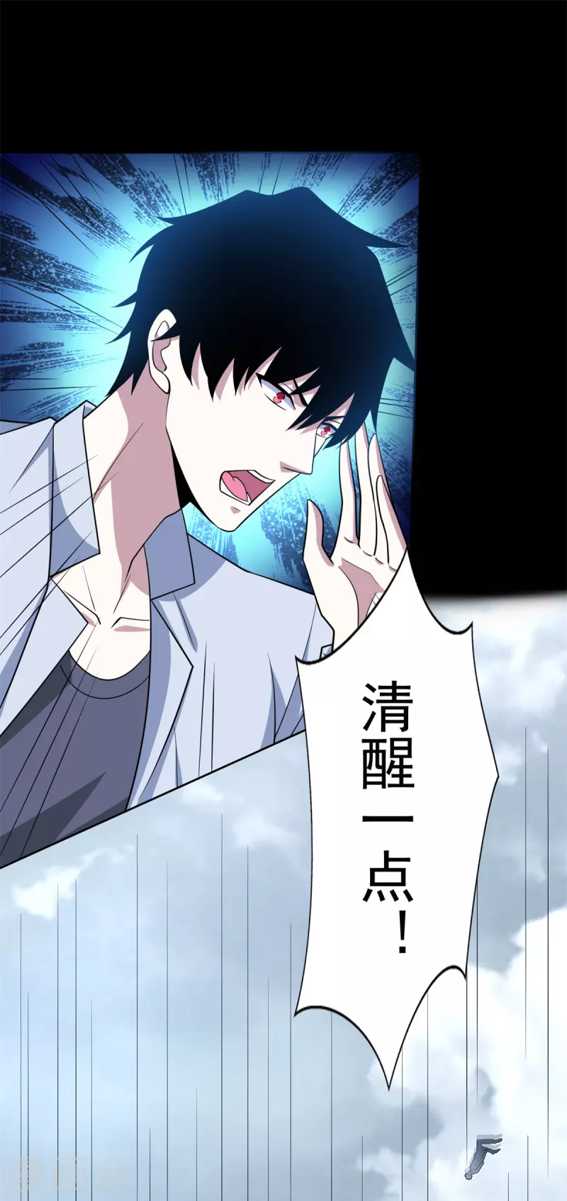 第473话 啓动19