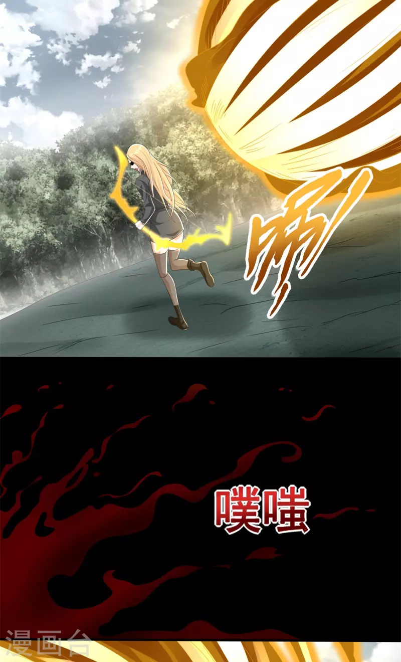 第451话 反目4