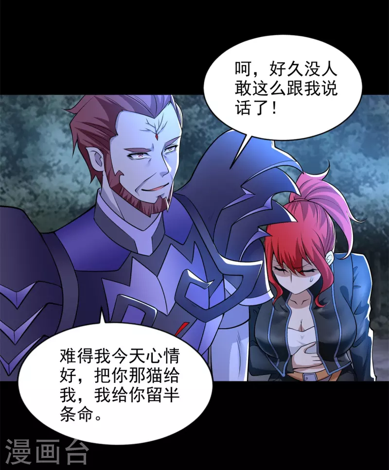 第491话 见死不救6