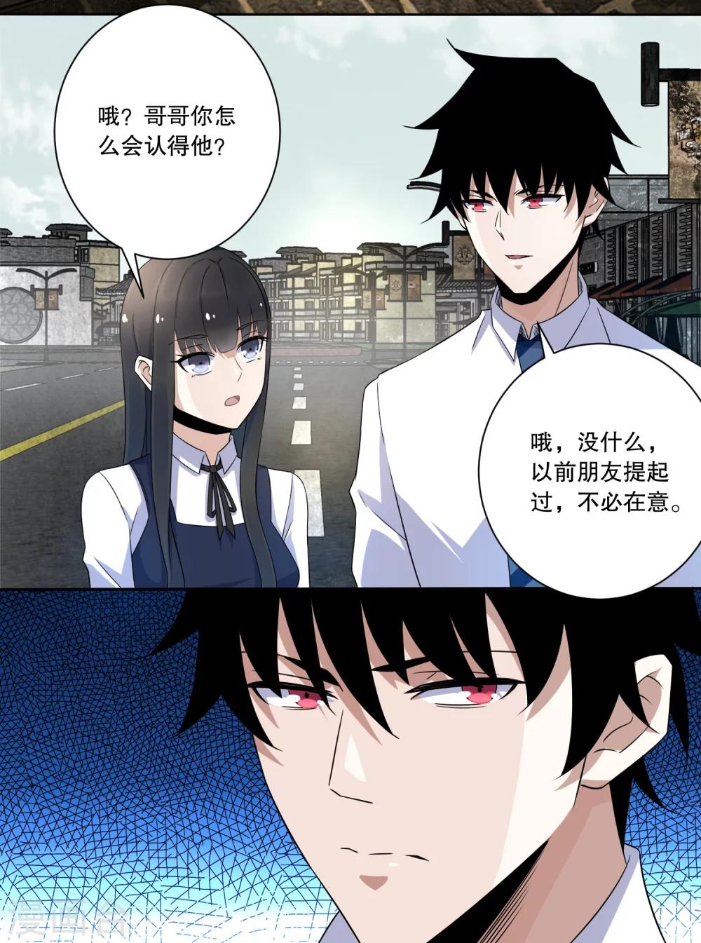 第26话 烈士林峰11