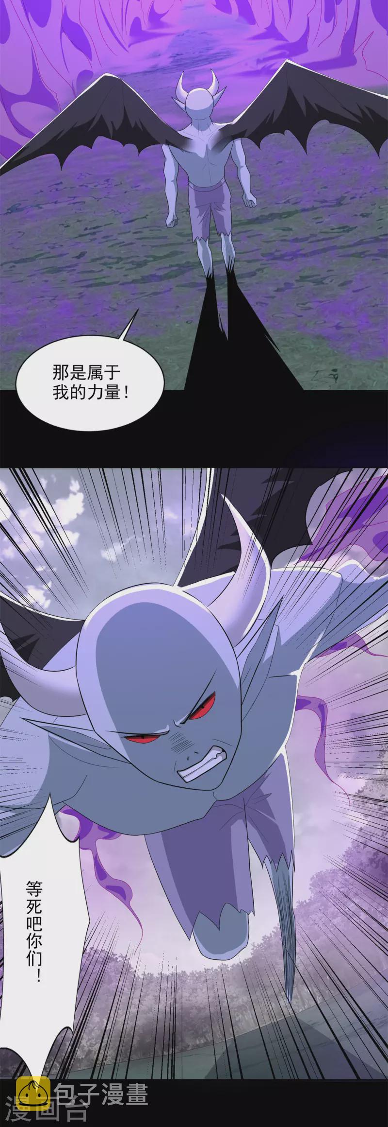 第453话 追击17