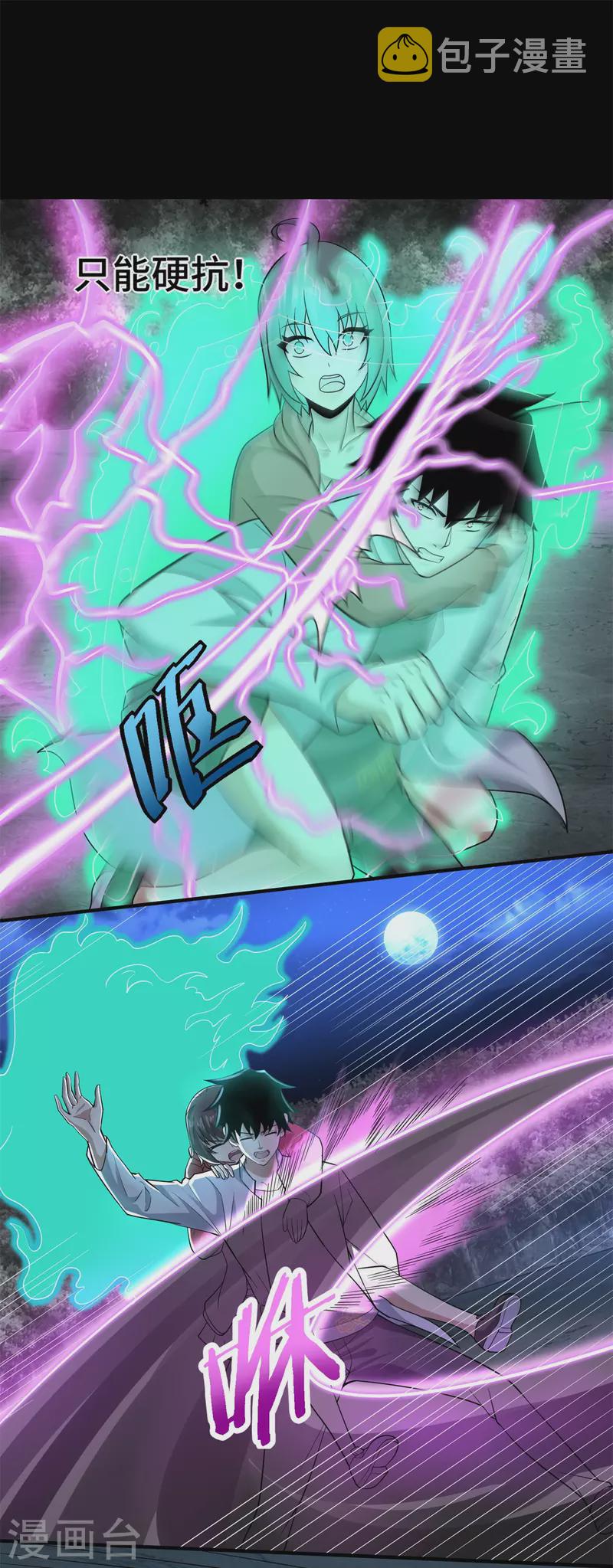 第444话 硬碰硬4