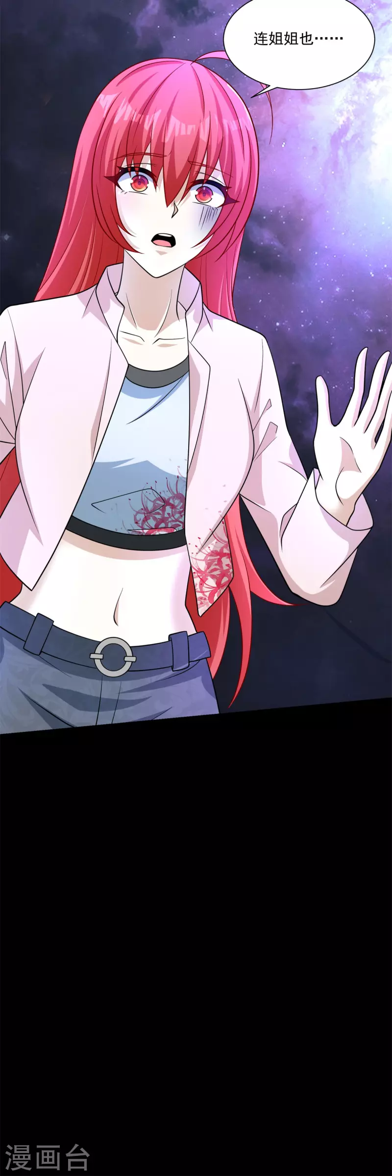 第475话 两死一伤7