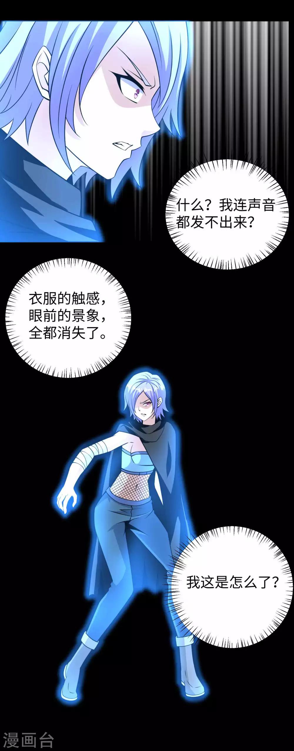 第189话 我欠你的6