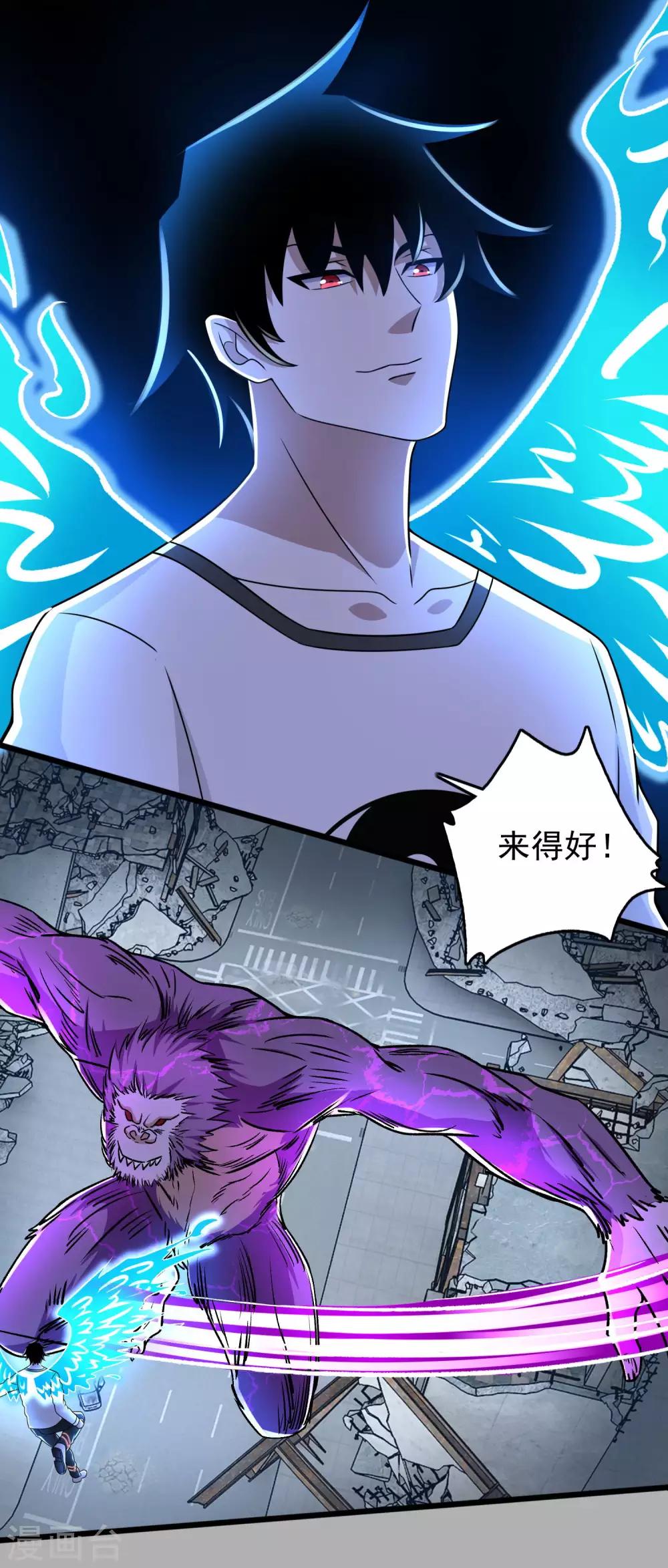 第277话 领主级18