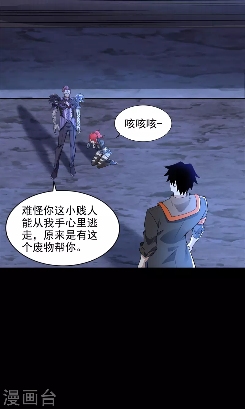 第491话 见死不救3