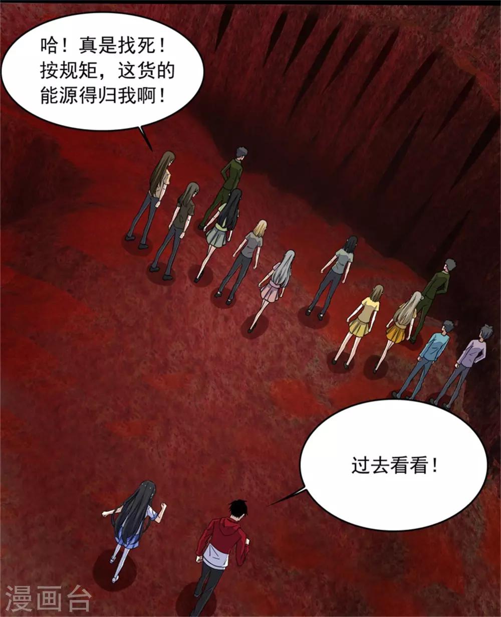 第129话 探索15