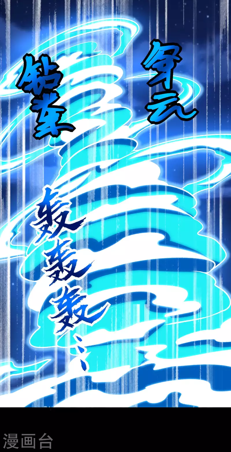 第371话 豪赌1