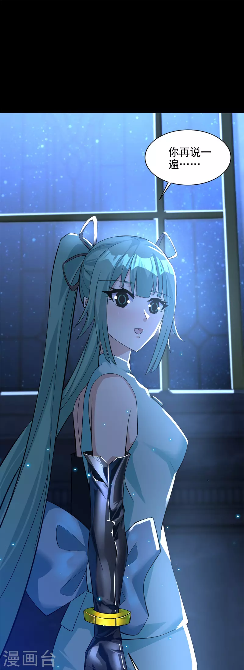 第501话 聚星阁25