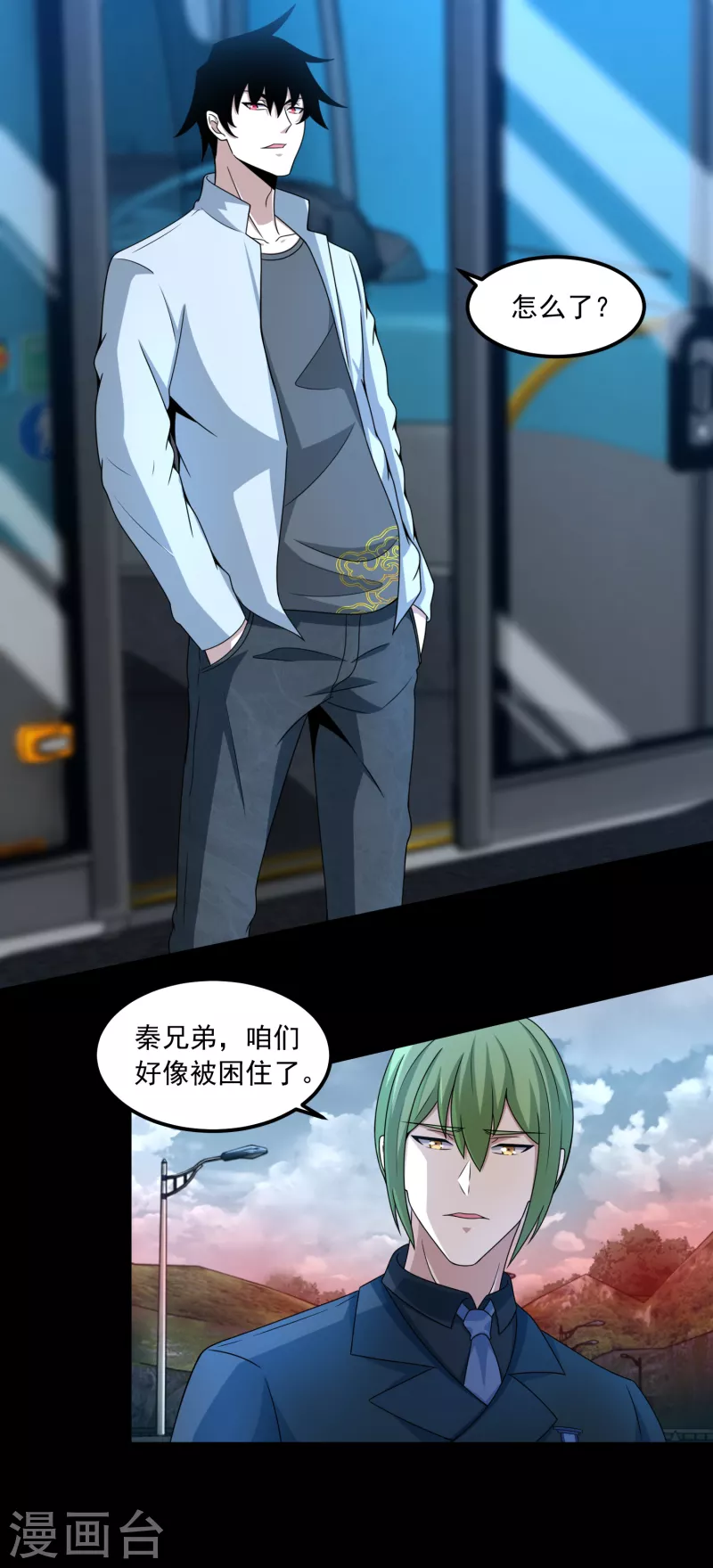 第381话 失踪4