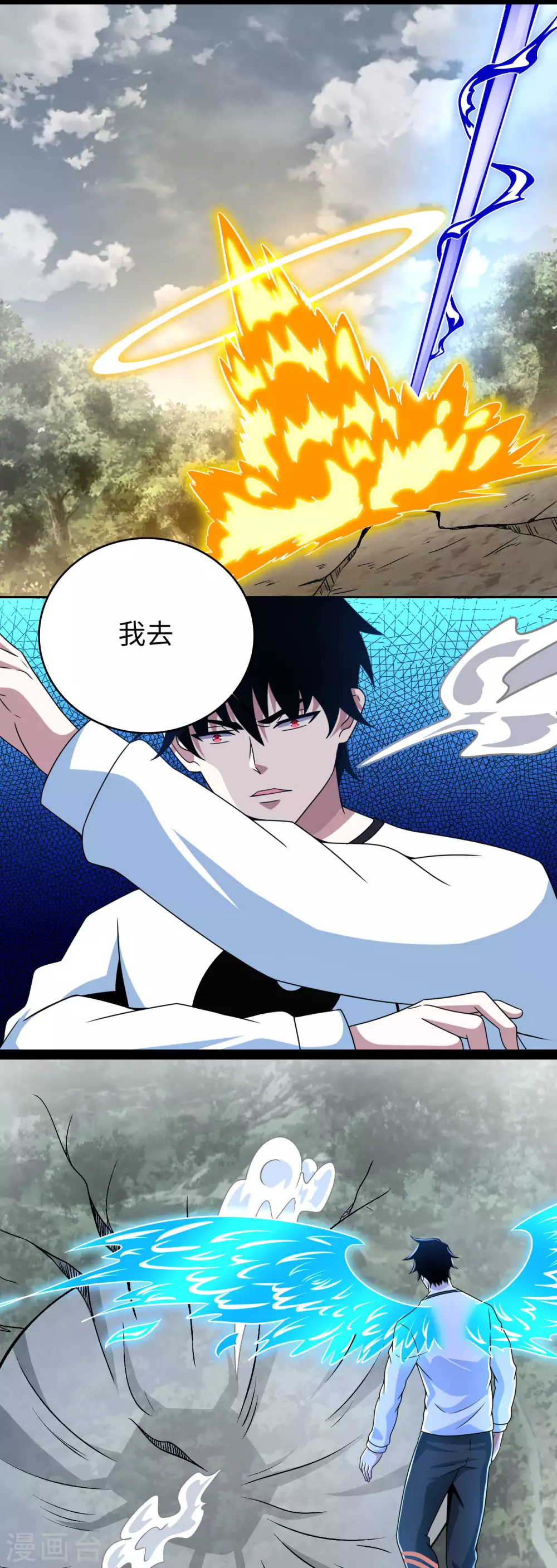 第341话 不死物质3