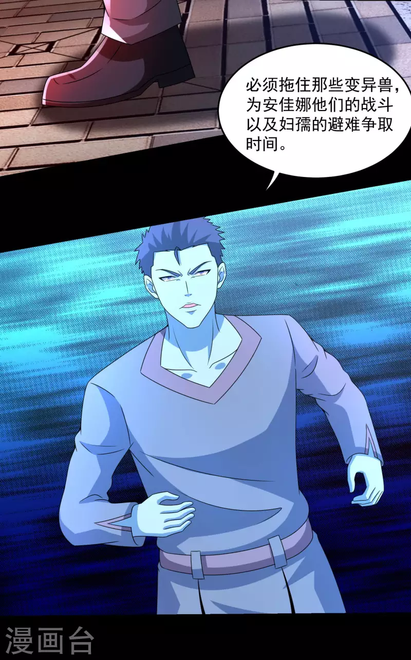 第366话 生与死17