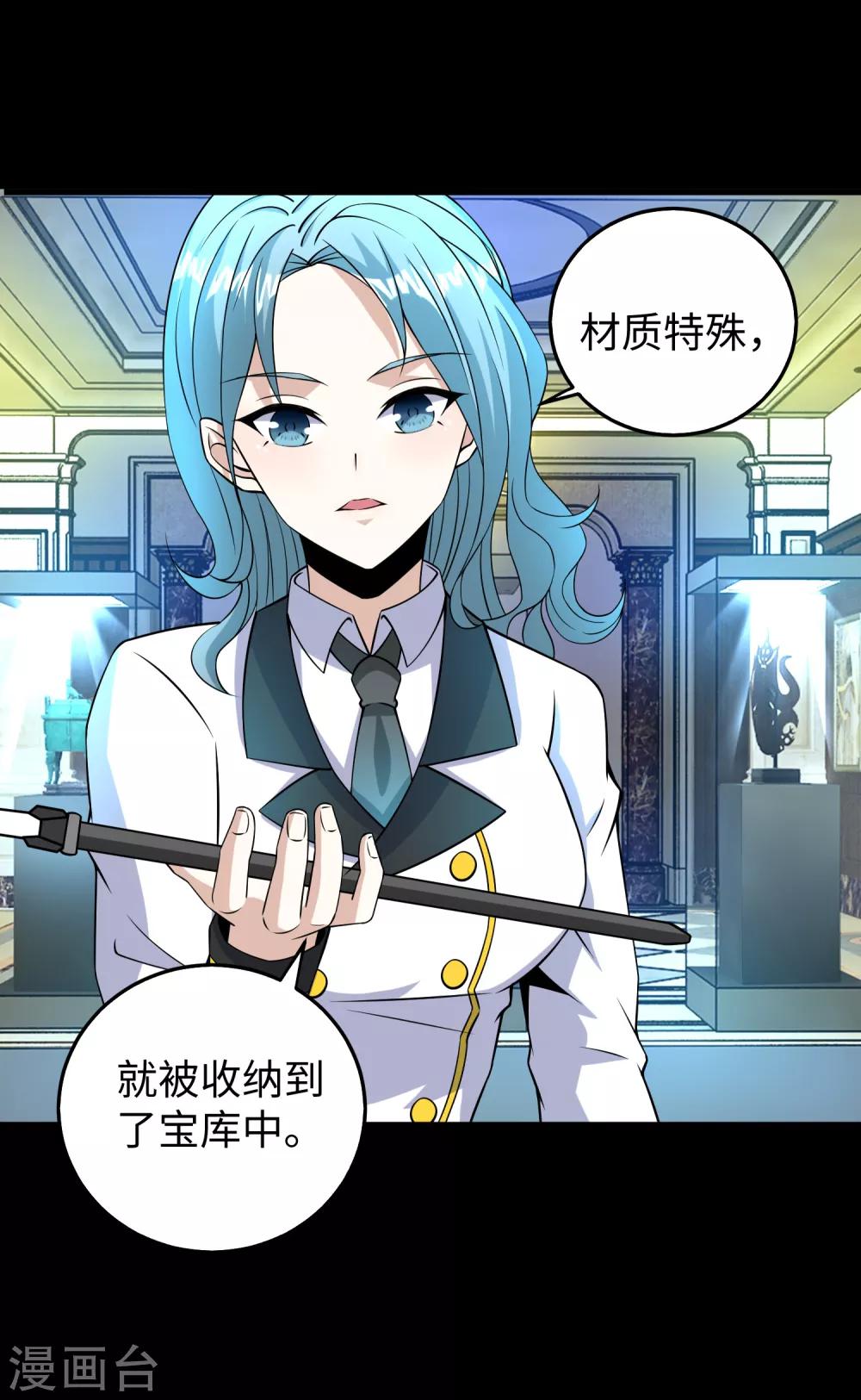 第177话 你说我会死麽？12