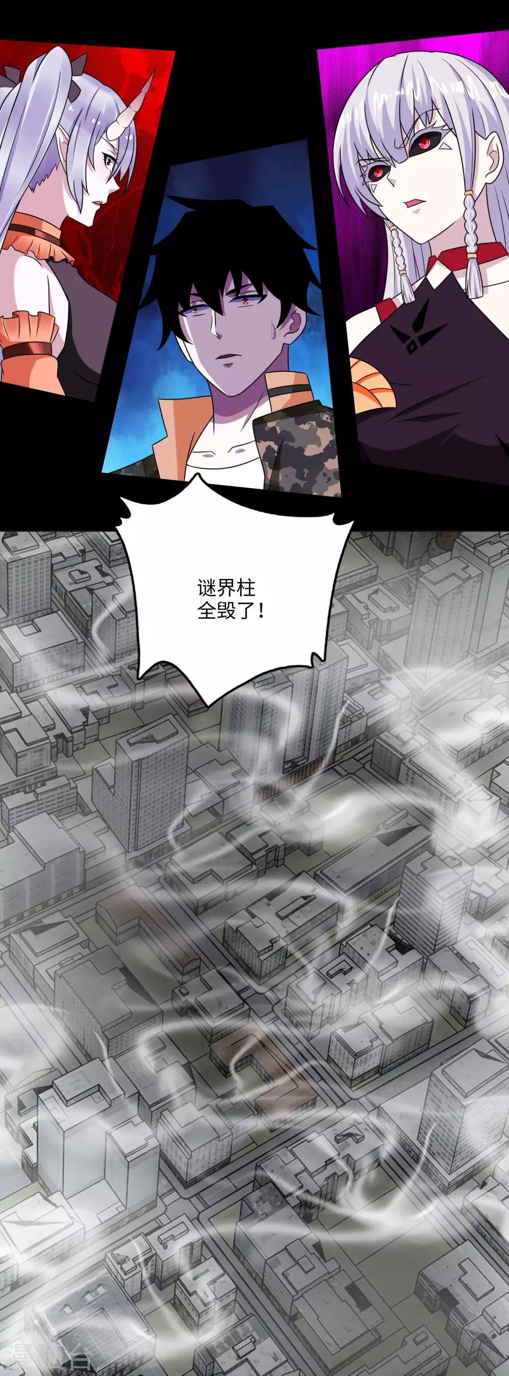 第262话 争位14