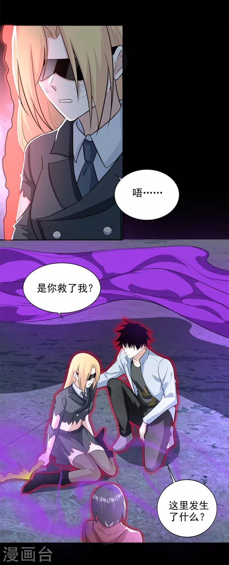 第453话 追击8