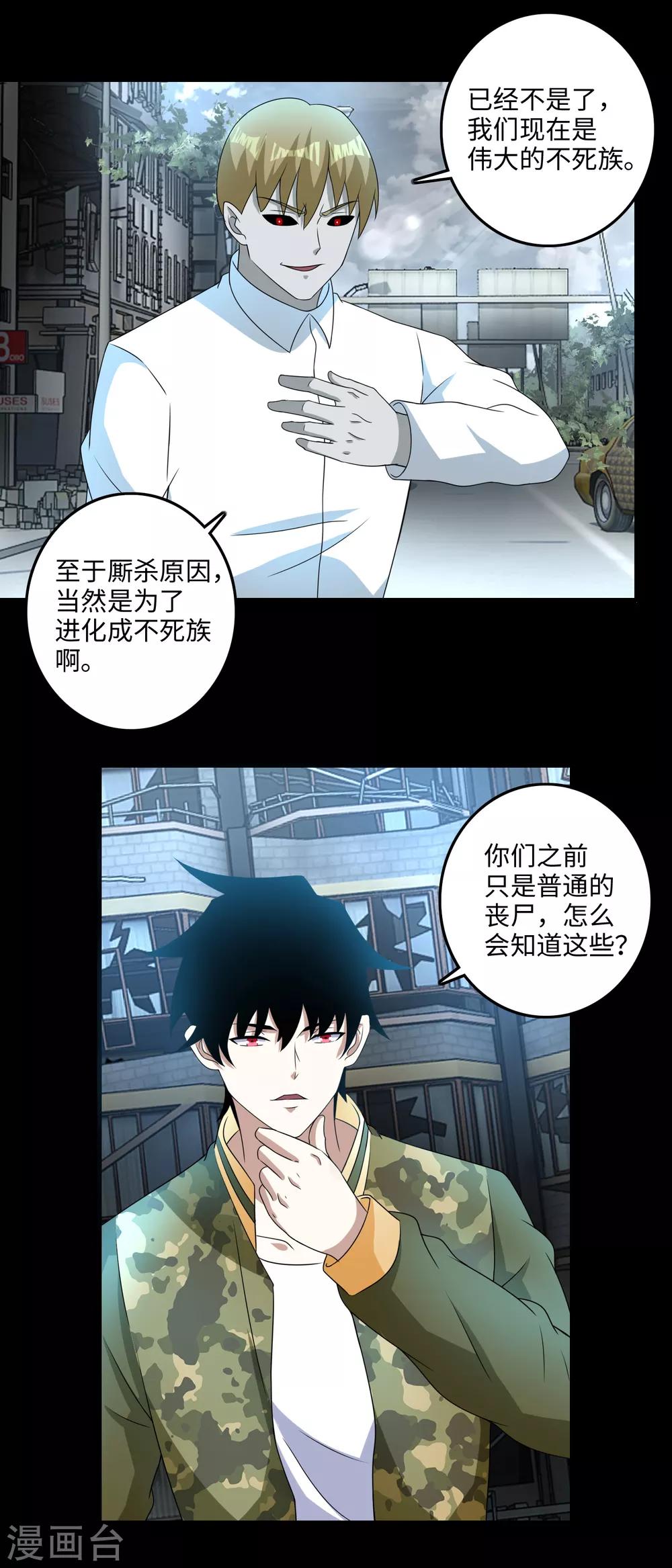 第235话 母上1