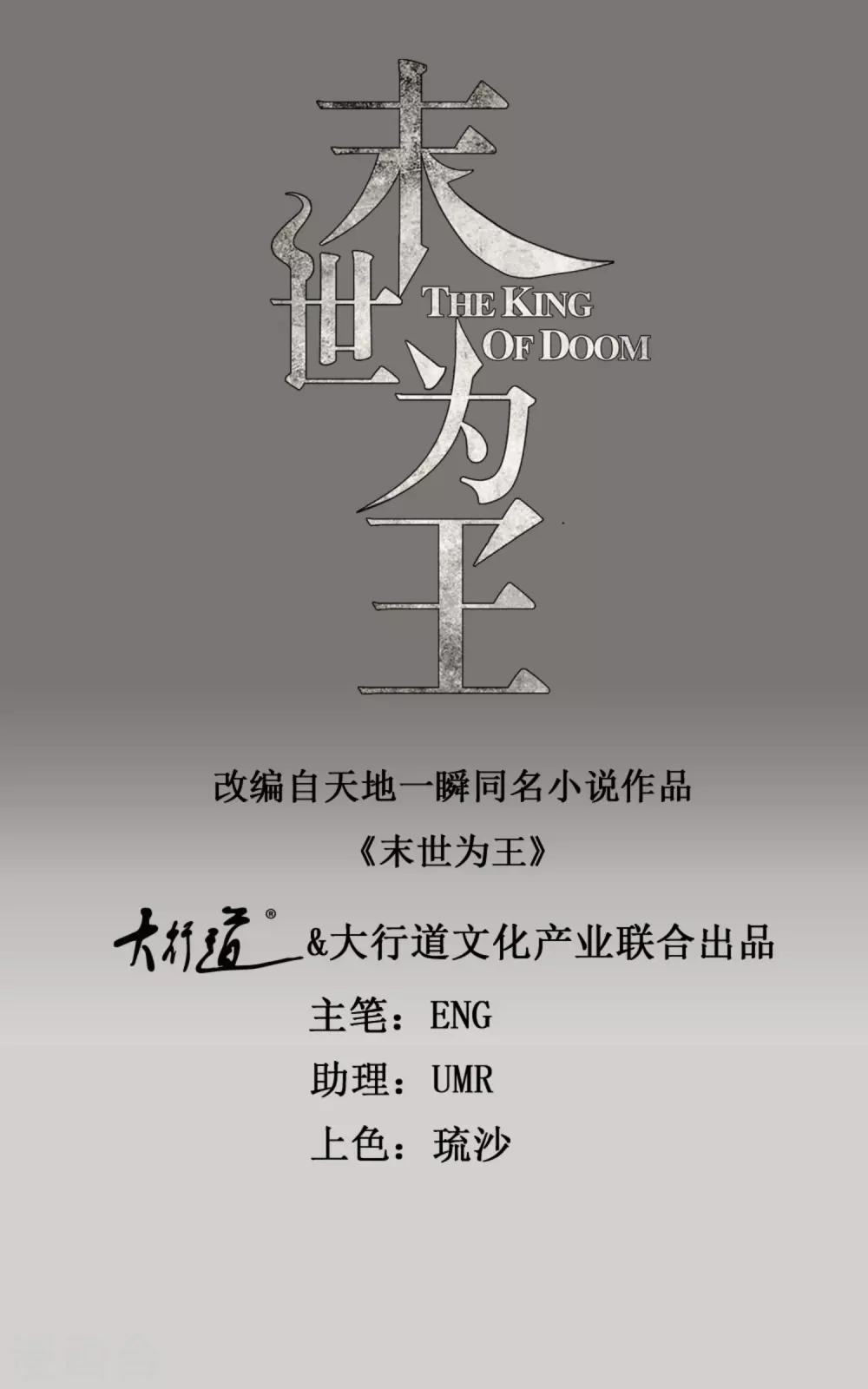 第181话 一发入魂0
