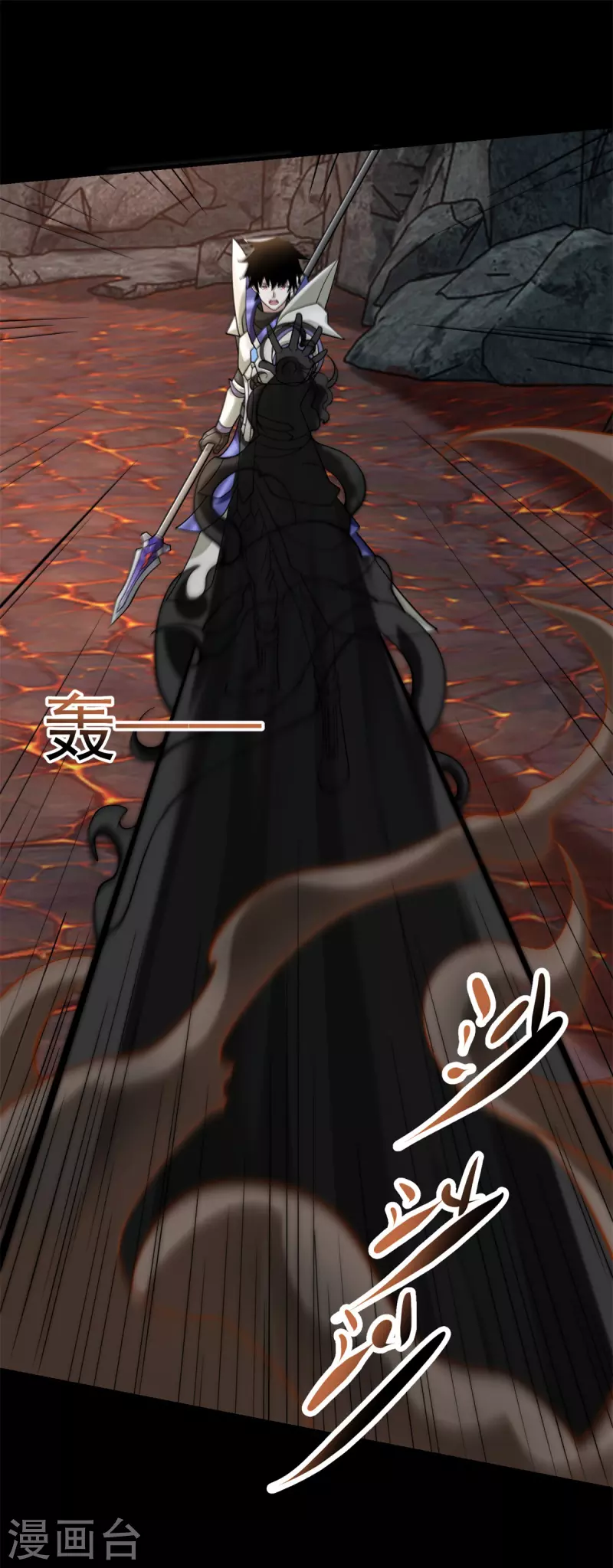 第537话 黑火对狂沙9