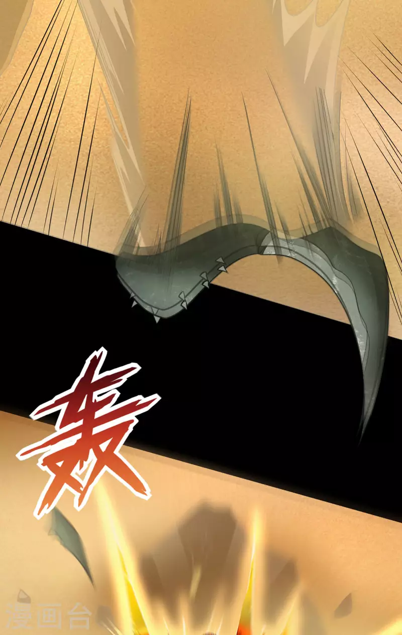第515话 不死战神族3