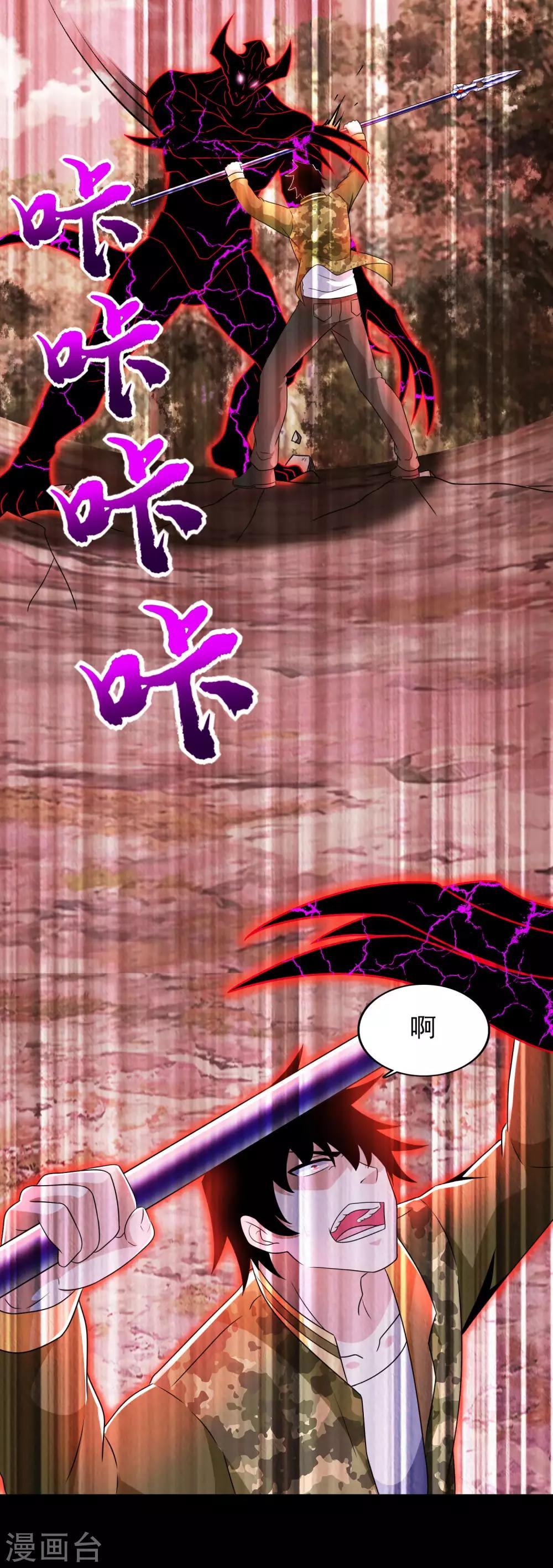 第266话 血战12