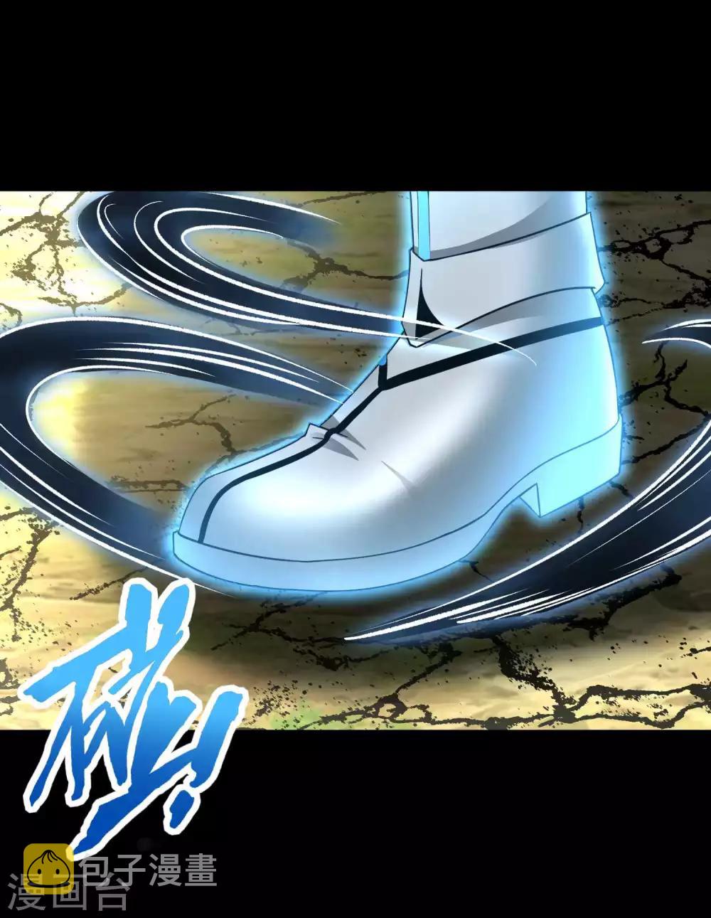 第194话 衆星族的追兵18