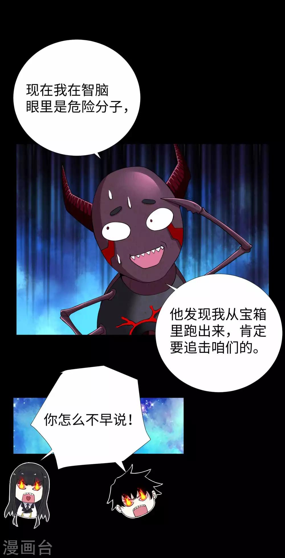 第185话 奥莱克-小红25