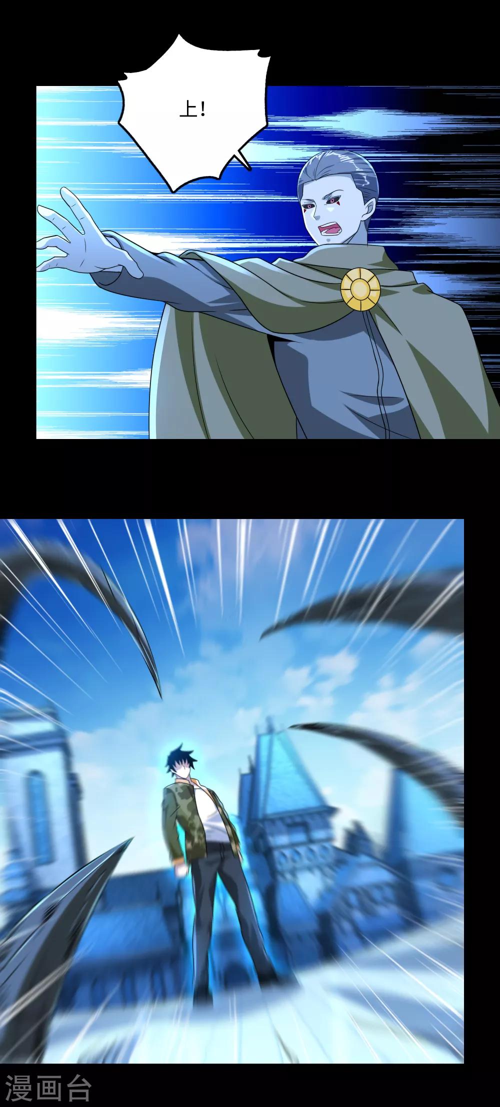 第241话 蓝色太阳16