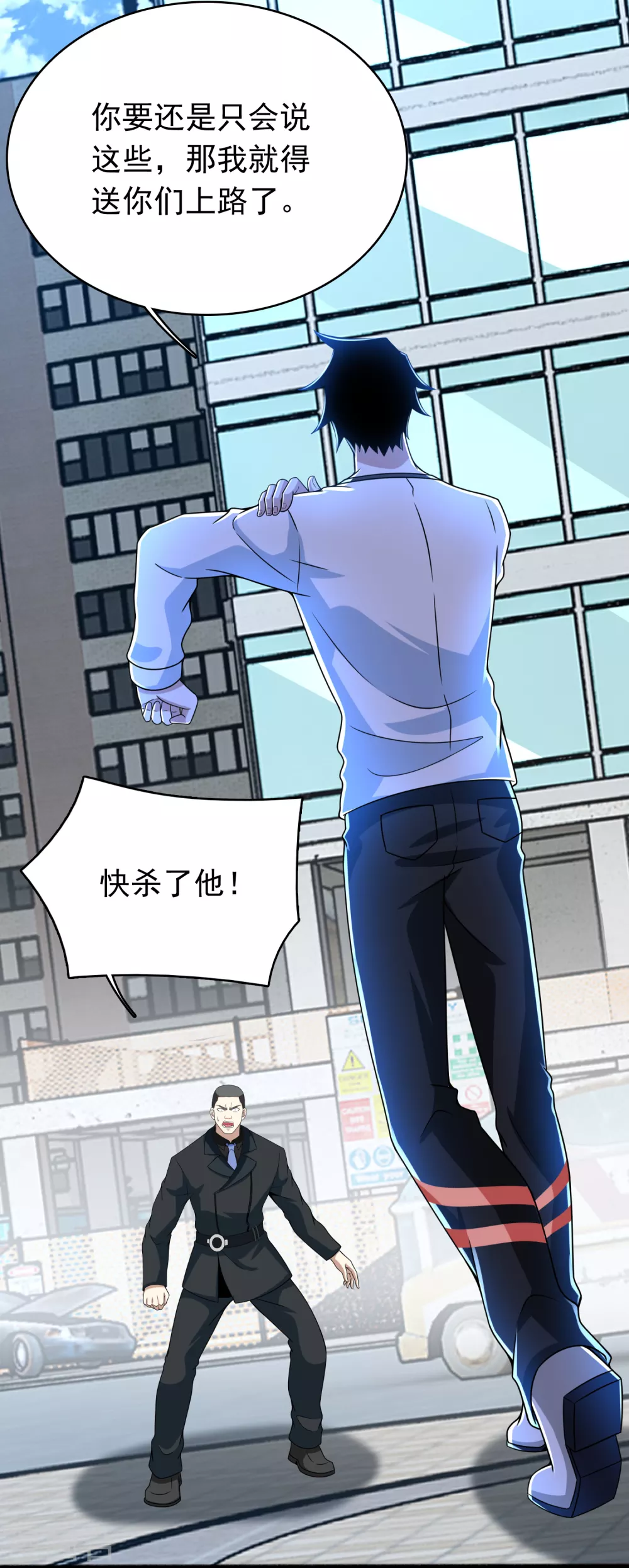 第298话 改造人22