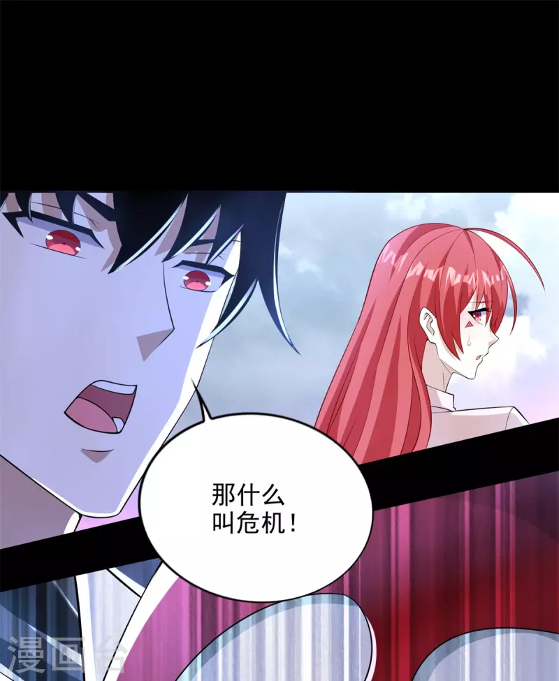 第472话 停战22