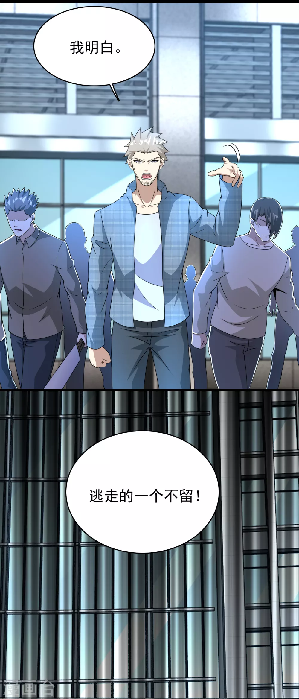 第303话 反攻11