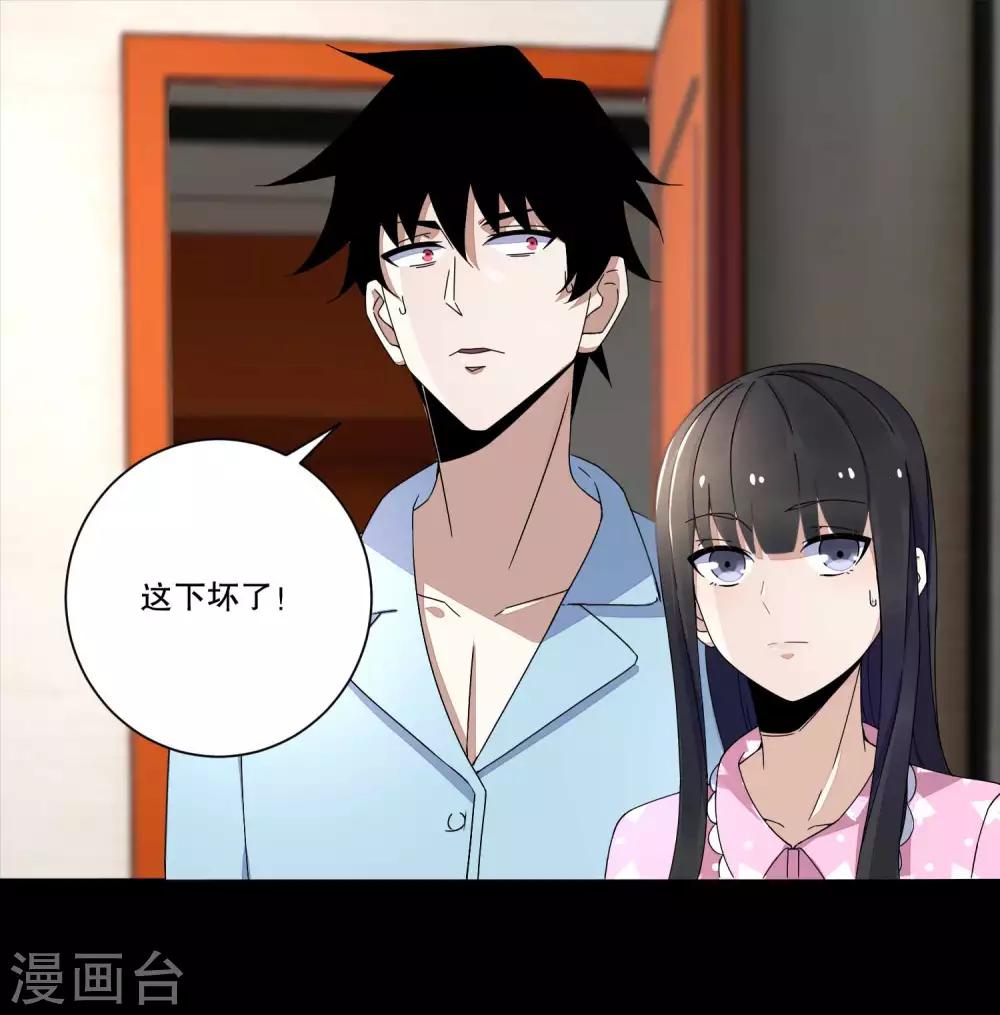 第28话 虫族袭击16