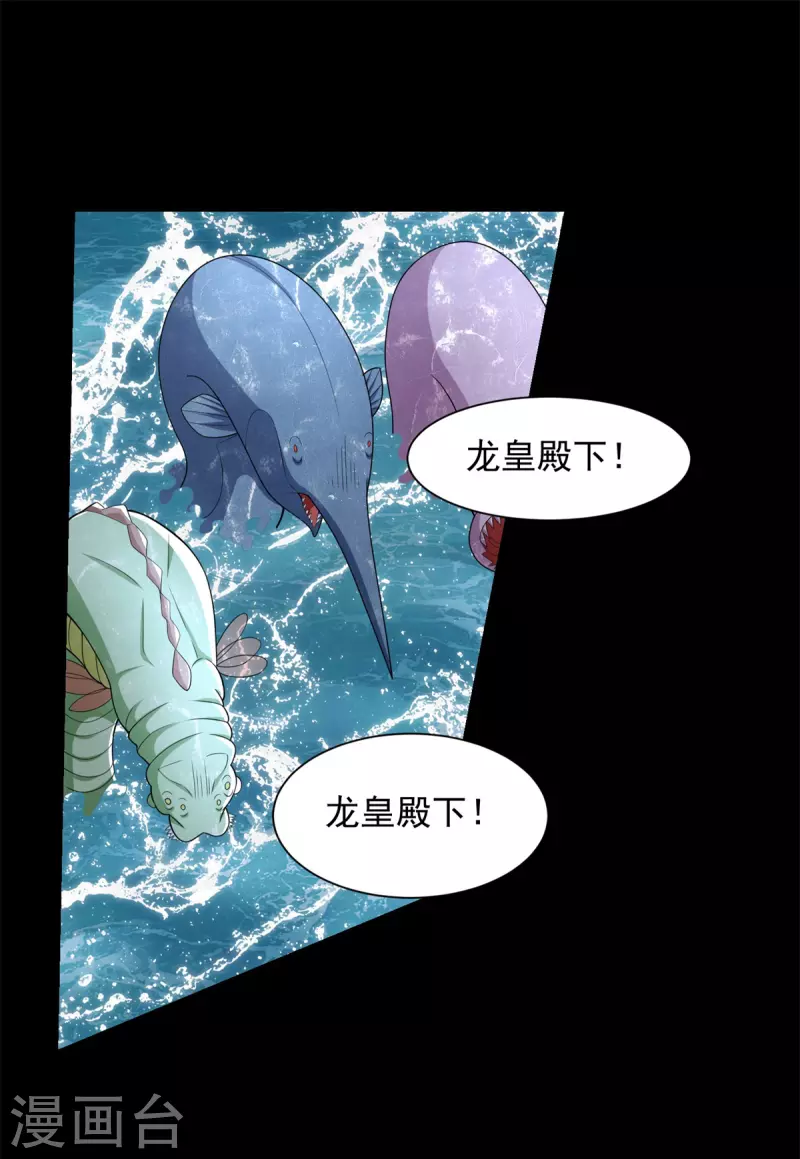 第548话 皇的纷争1