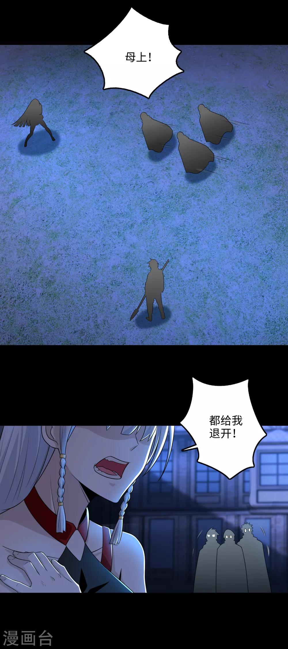 第246话 血色雷霆14