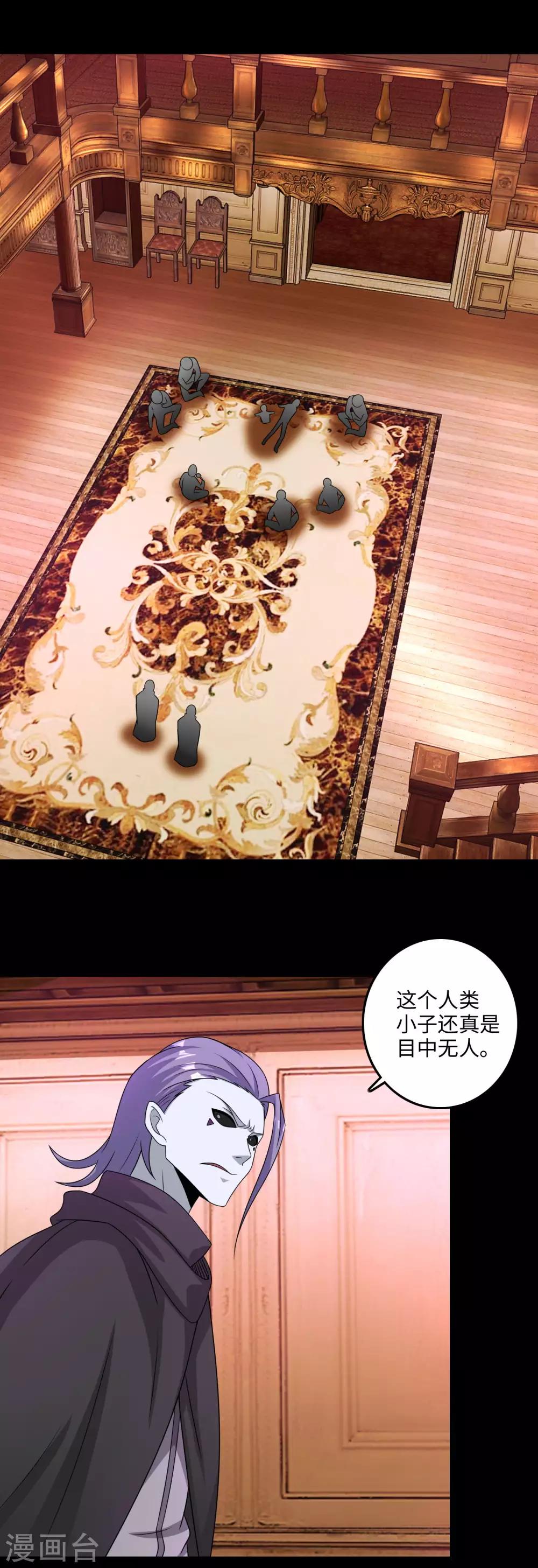 第239话 顿悟10