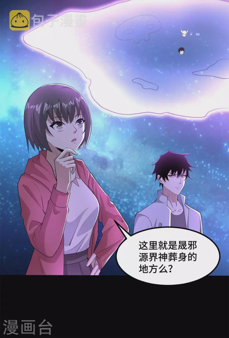 第446话 各方动向6