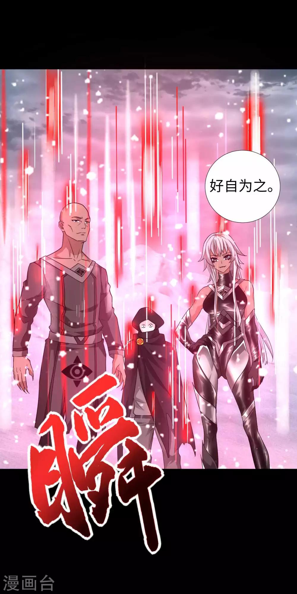 第209话 你们去哪我去哪2