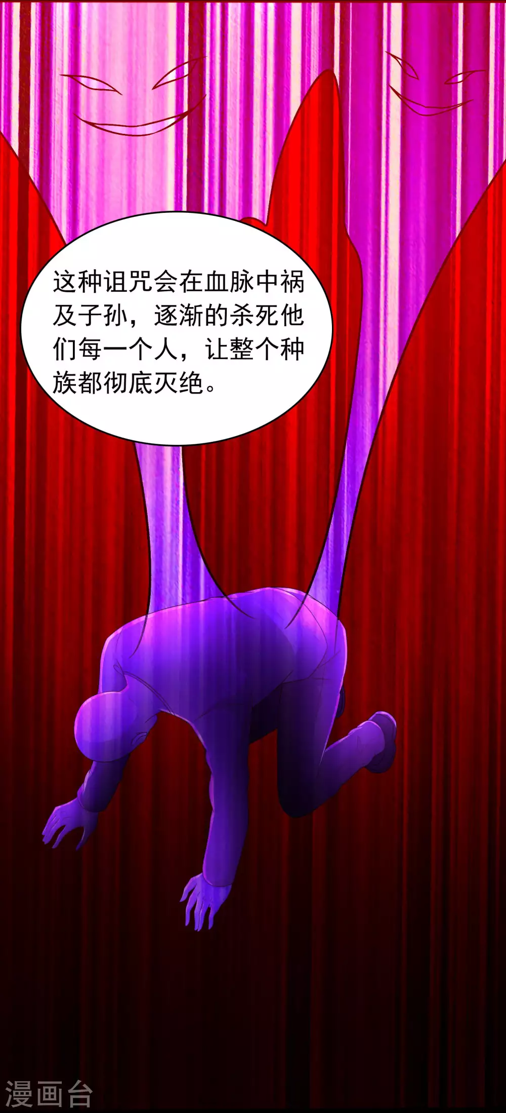 第333话 大甩卖13