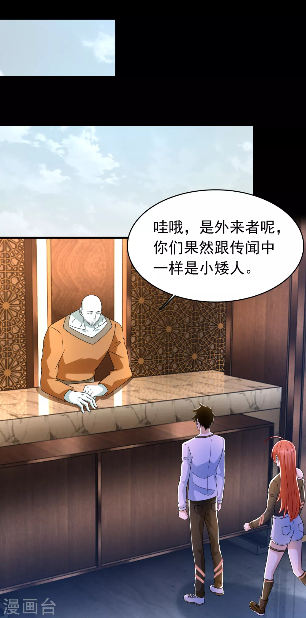 第334话 贡献的用法20
